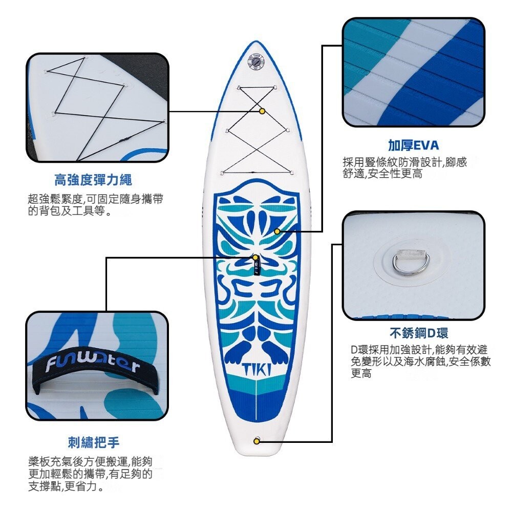 【實體店+發票】SUP充氣式立槳衝浪板 充氣漿板 家庭板 全能板 11呎10呎6 3鰭超穩定入門SUP 送禮-細節圖5