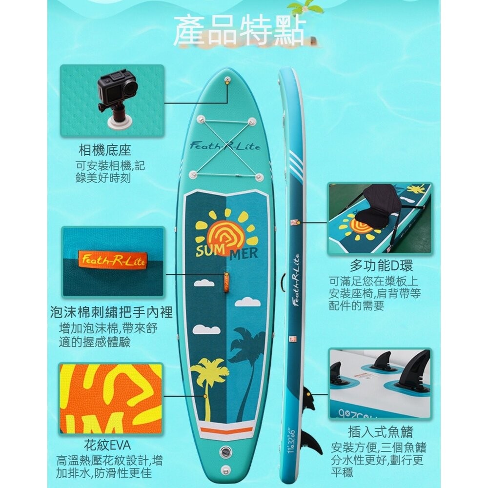 【實體店+發票】SUP充氣式立槳衝浪板 充氣漿板 家庭板 全能板 11呎10呎6 3鰭超穩定入門SUP 送禮-細節圖6