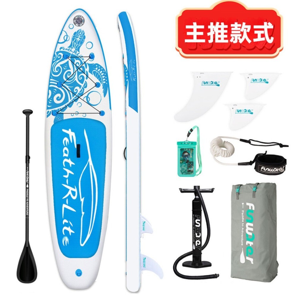【實體店+發票】SUP充氣式立槳衝浪板 充氣漿板 家庭板 全能板 11呎10呎6 3鰭超穩定入門SUP 送禮-規格圖11
