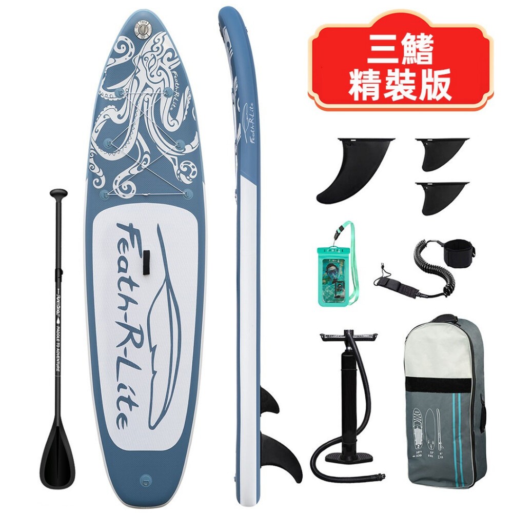 【實體店+發票】SUP充氣式立槳衝浪板 充氣漿板 家庭板 全能板 11呎10呎6 3鰭超穩定入門SUP 送禮-規格圖11