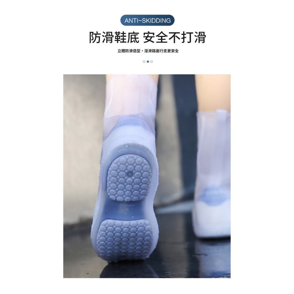 【台北士林*店面】高筒防水鞋套 雨鞋套 防水防滑 加厚耐磨 TPE材質 防雨 男女通用  雨靴腳套 送禮-細節圖7