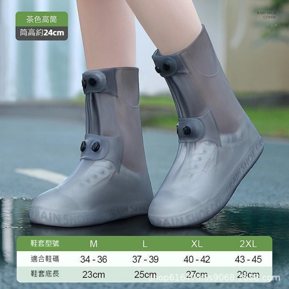 【台北士林*店面】高筒防水鞋套 雨鞋套 防水防滑 加厚耐磨 TPE材質 防雨 男女通用  雨靴腳套 送禮-規格圖11