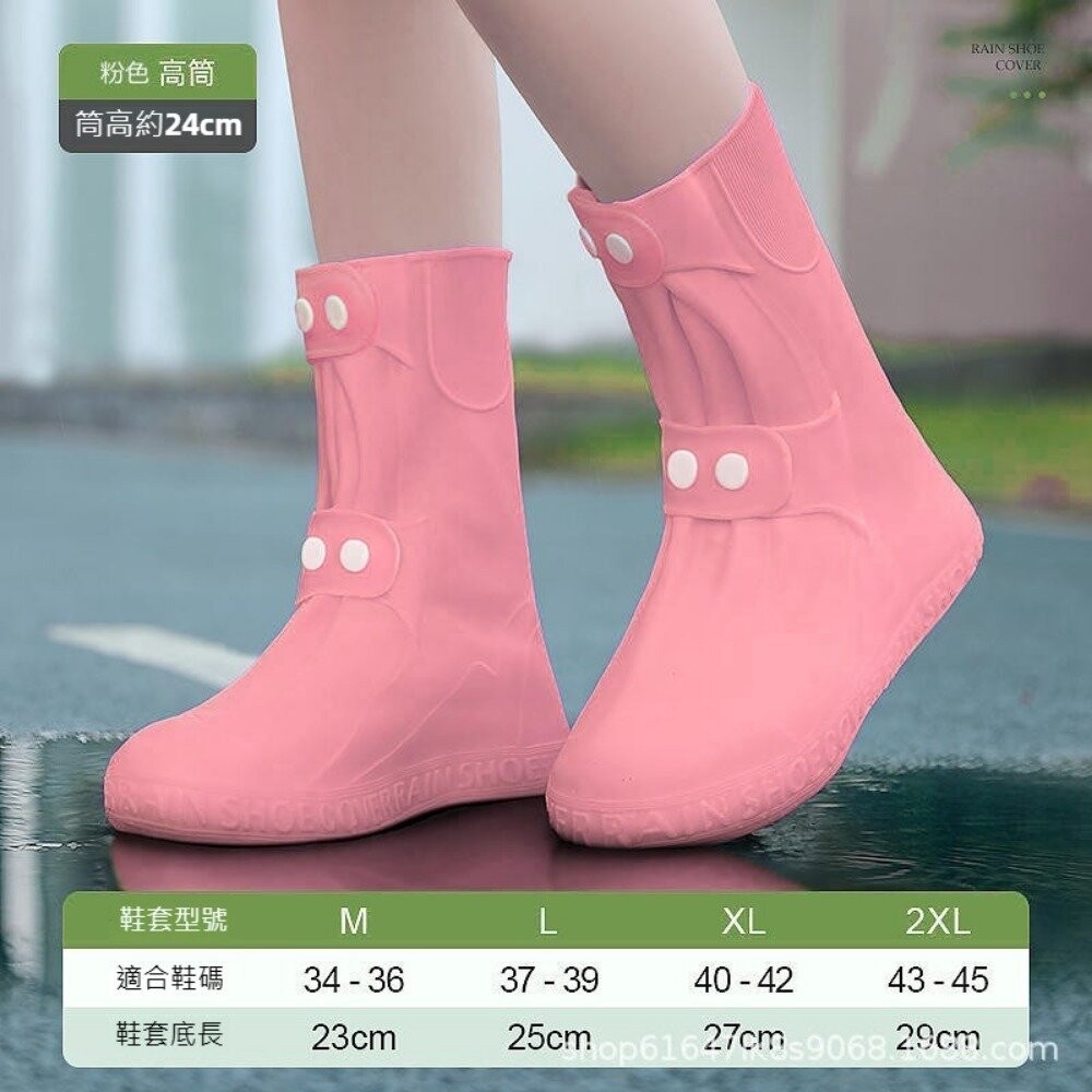 【實體店+發票】高筒防水鞋套 雨鞋套 防水防滑 加厚耐磨 TPE材質 防雨 男女通用  雨靴腳套 送禮-規格圖11