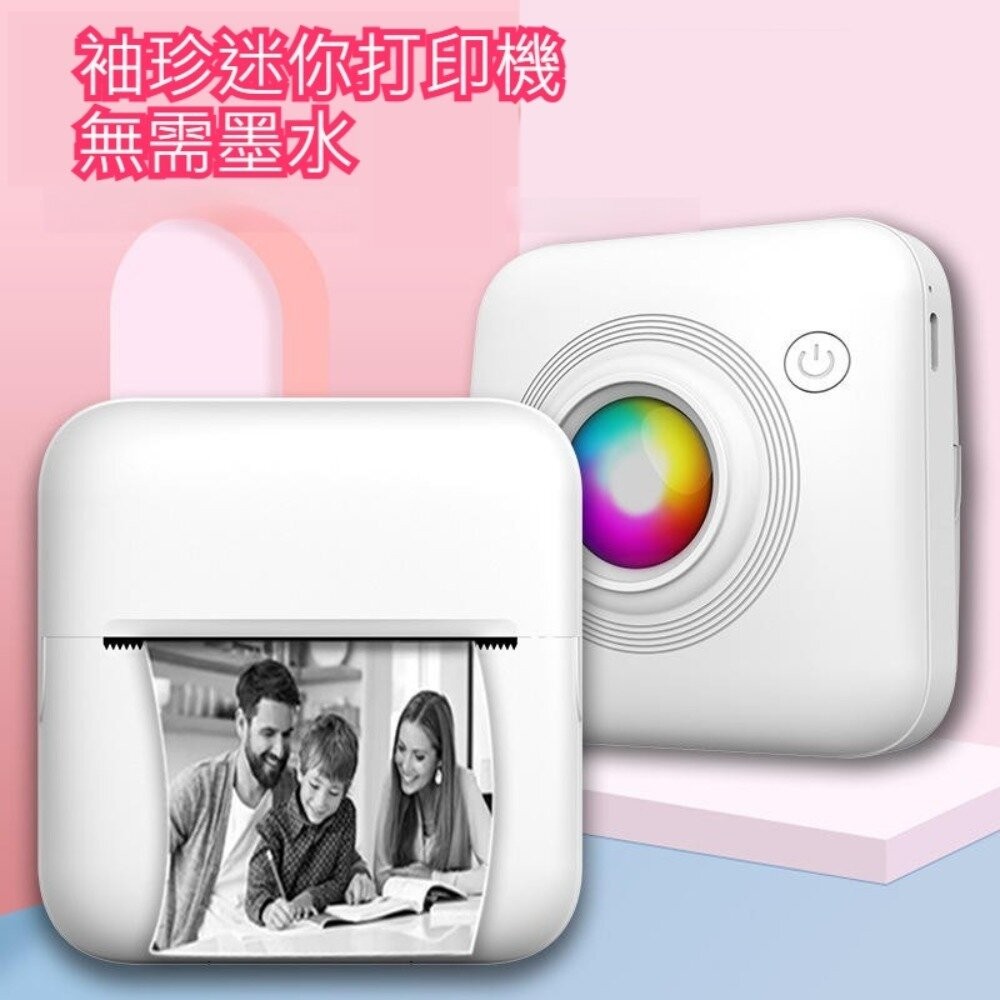 【實體店+發票】迷你熱感照片印表機 姓名貼印表機 迷你口袋打印機 標籤貼 貓貓機 外送印表機 拍立得印表機 送禮-細節圖2