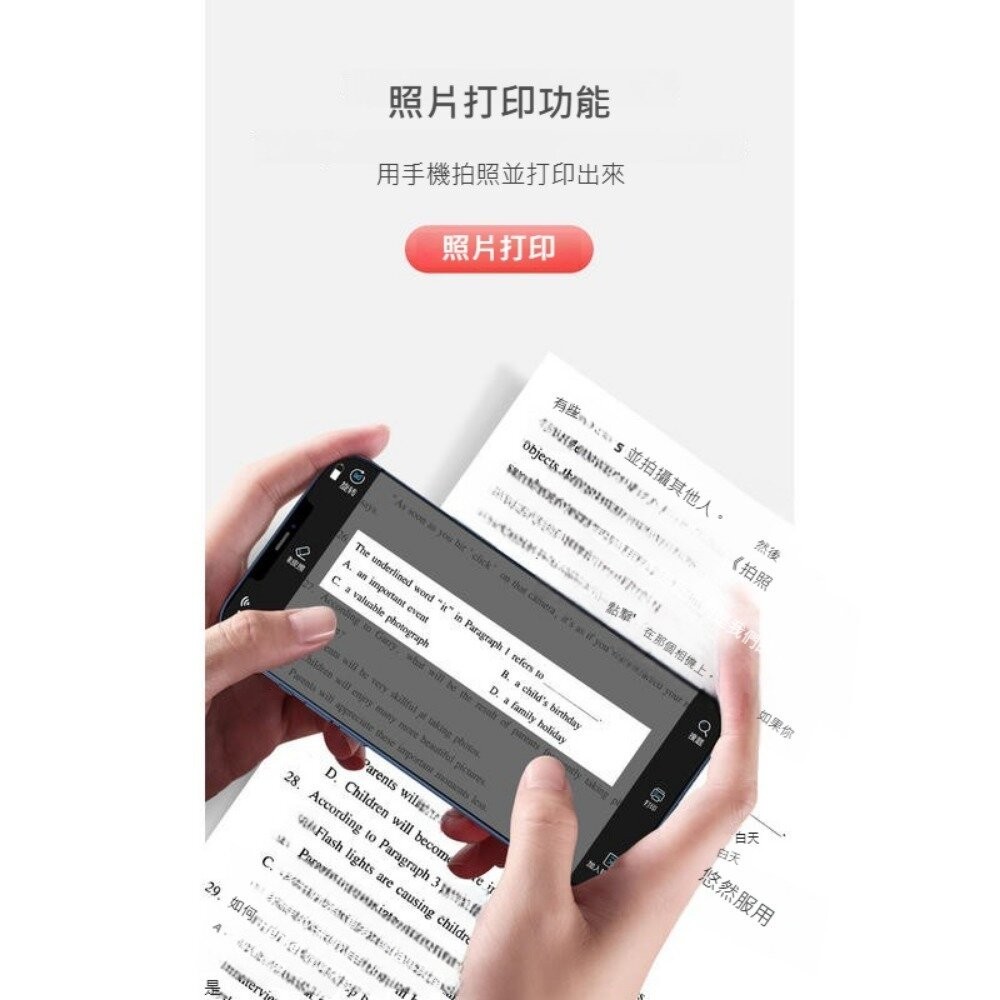 【實體店+發票】迷你熱感照片印表機 姓名貼印表機 迷你口袋打印機 標籤貼 貓貓機 外送印表機 拍立得印表機 送禮-細節圖4