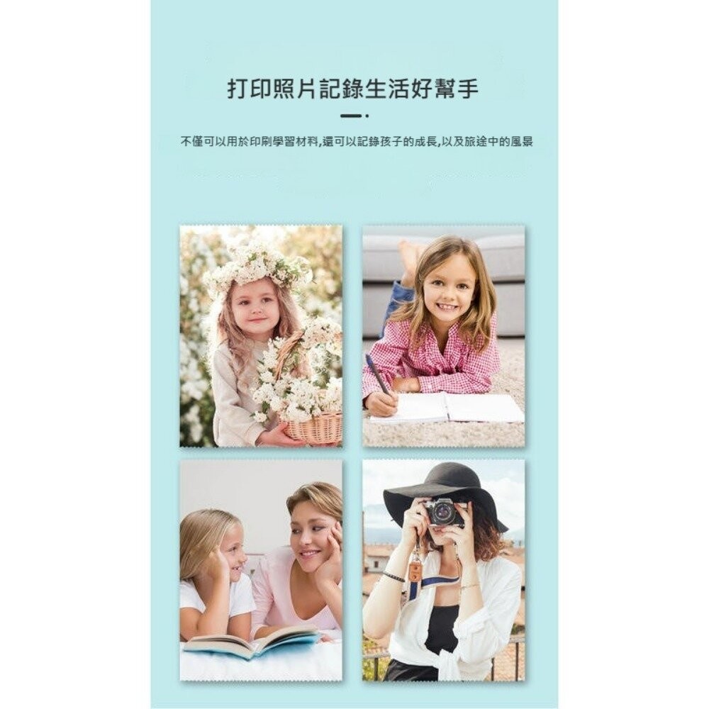 【實體店+發票】迷你熱感照片印表機 姓名貼印表機 迷你口袋打印機 標籤貼 貓貓機 外送印表機 拍立得印表機 送禮-細節圖9