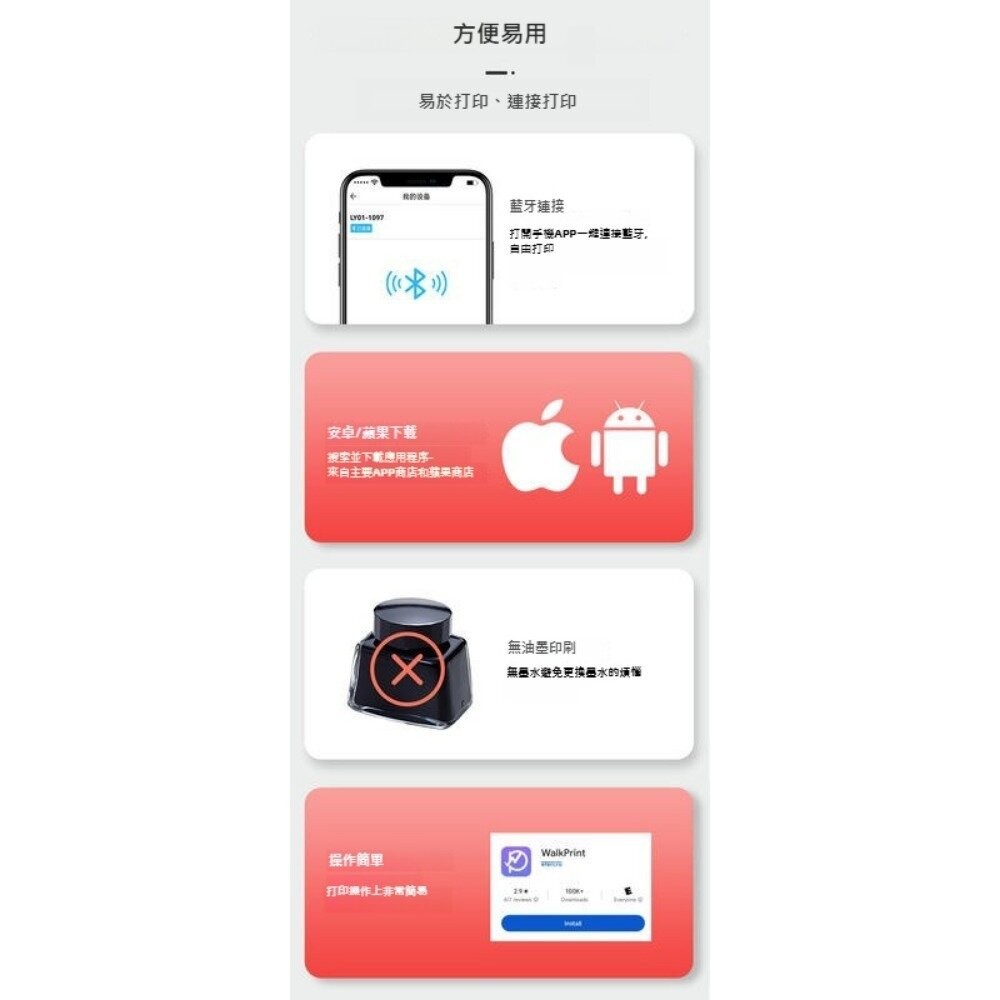 【實體店+發票】迷你熱感照片印表機 姓名貼印表機 迷你口袋打印機 標籤貼 貓貓機 外送印表機 拍立得印表機 送禮-細節圖3