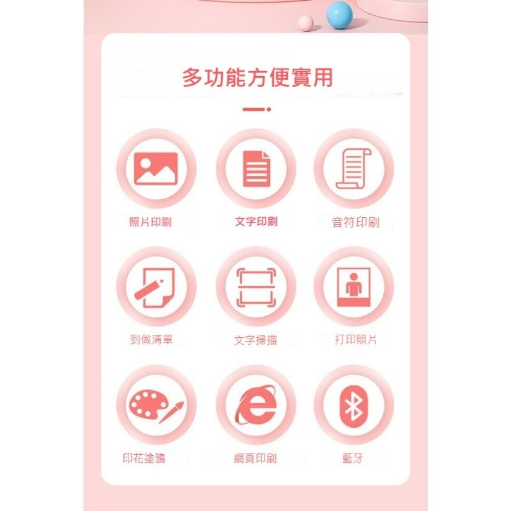 【台北士林*店面】迷你熱感照片印表機 姓名貼印表機 迷你口袋打印機 標籤貼 貓貓機 外送印表機 拍立得印表機 送禮-細節圖7