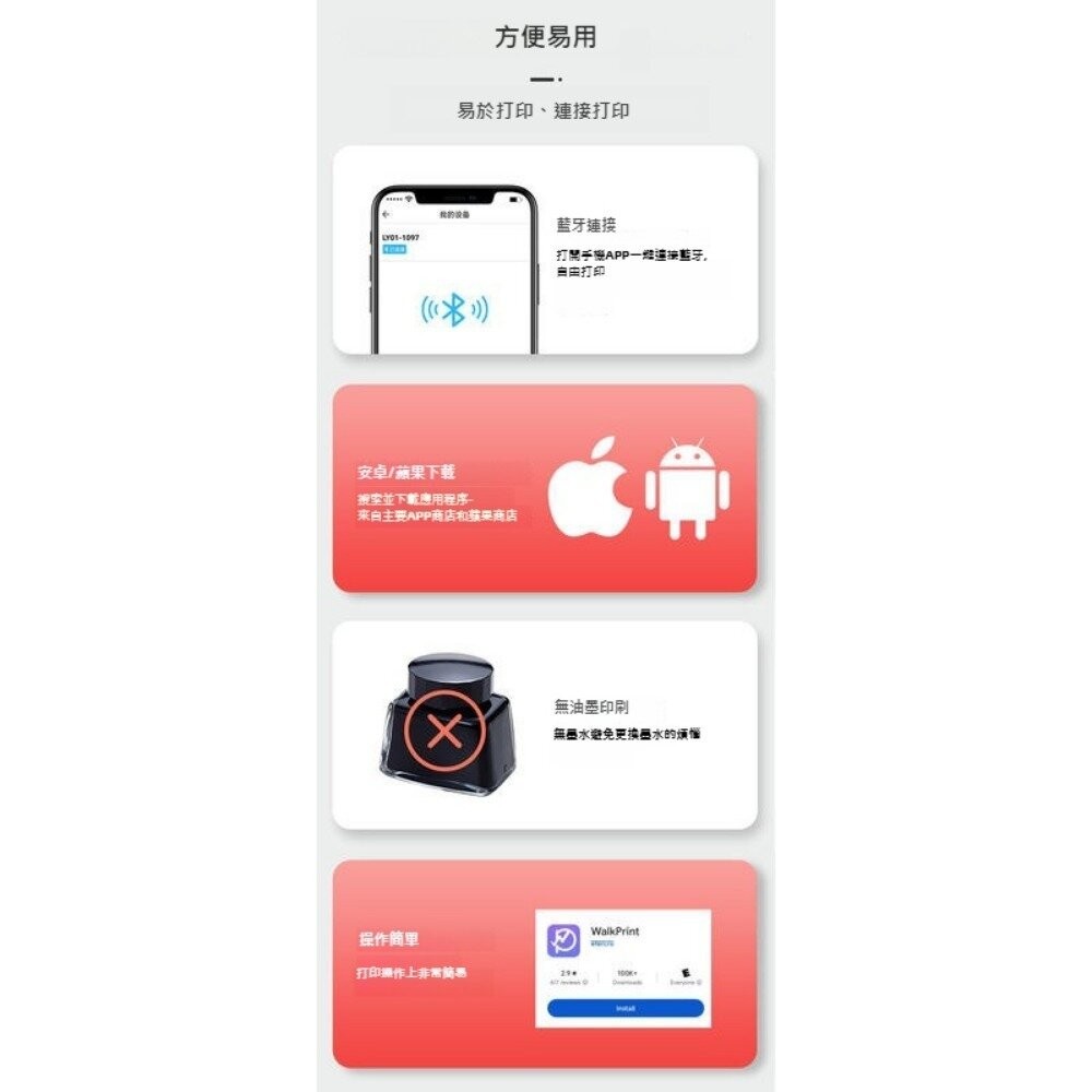 【實體店+發票】家用標籤貼印表機 無線可連手機 小型家用 照片標籤打印機雙11-細節圖3