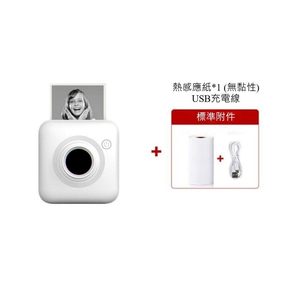 【實體店+發票】迷你熱感照片印表機 姓名貼印表機 迷你口袋打印機 標籤貼 貓貓機 外送印表機 拍立得印表機 送禮-規格圖9