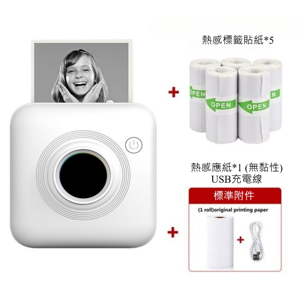 【實體店+發票】迷你熱感照片印表機 姓名貼印表機 迷你口袋打印機 標籤貼 貓貓機 外送印表機 拍立得印表機 送禮-規格圖9