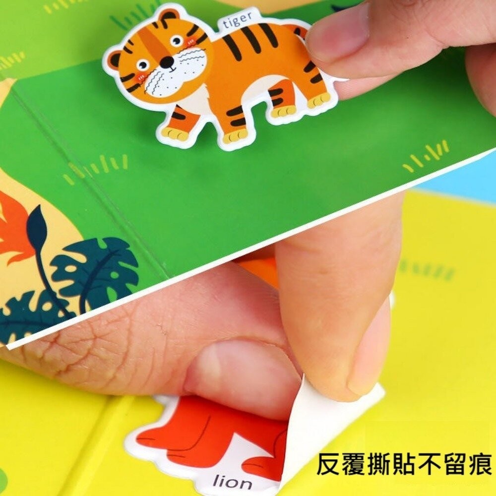 【實體店+發票】兒童益智反覆貼紙書 兒童啟蒙 早教寶寶 動手動腦 益智玩具 送禮-細節圖4
