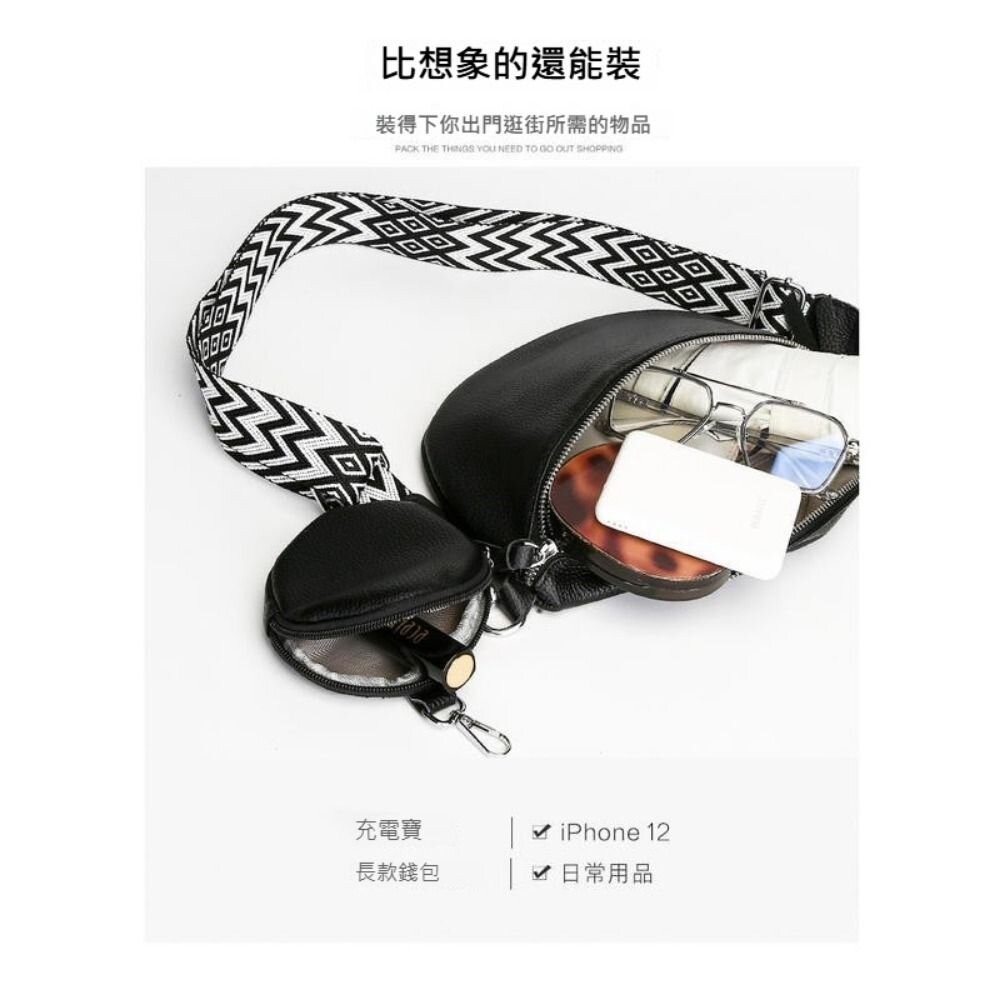 【台北士林*店面】1加1真皮時尚半月包 斜背包 胸包 腋下包 單肩包 時尚潮流 寬肩帶 零錢包 送禮-細節圖7