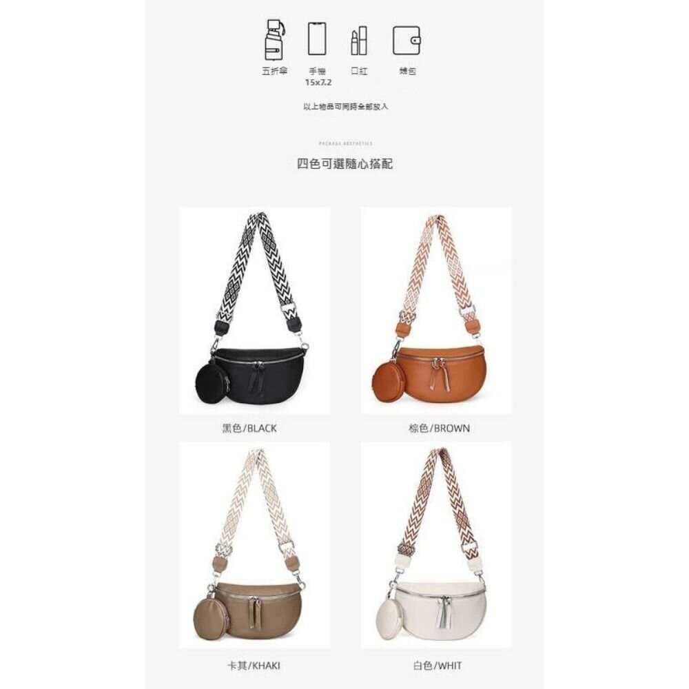 【實體店+發票】1加1真皮時尚半月包 斜背包 胸包 腋下包 單肩包 時尚潮流 寬肩帶 零錢包 送禮-細節圖9