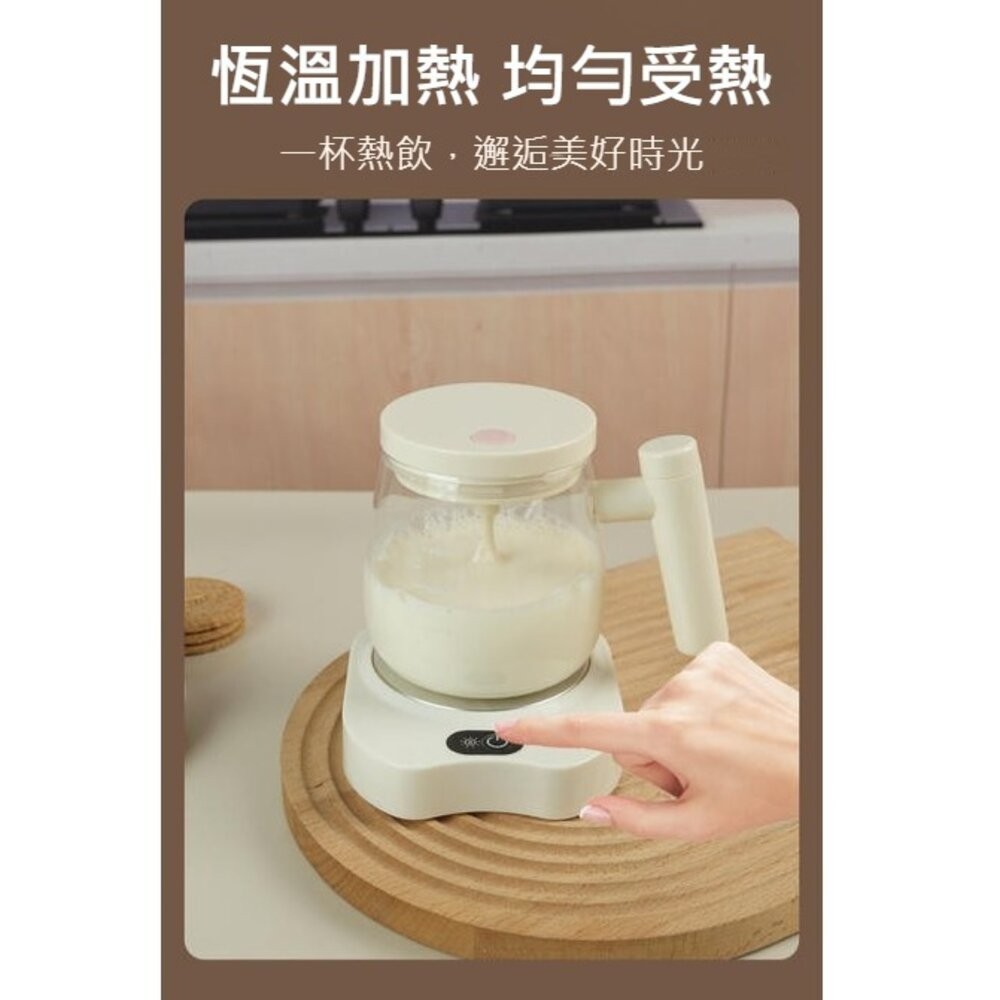 【實體店+發票】USB恆溫杯墊自動攪拌杯組 自動攪拌杯 咖啡杯 辦公室必備 保溫杯 隨行杯 攪拌神器 送禮-細節圖4