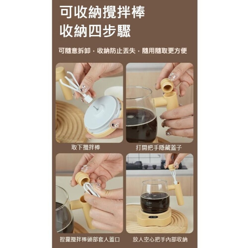 【實體店+發票】USB恆溫杯墊自動攪拌杯組 自動攪拌杯 咖啡杯 辦公室必備 保溫杯 隨行杯 攪拌神器 送禮-細節圖7