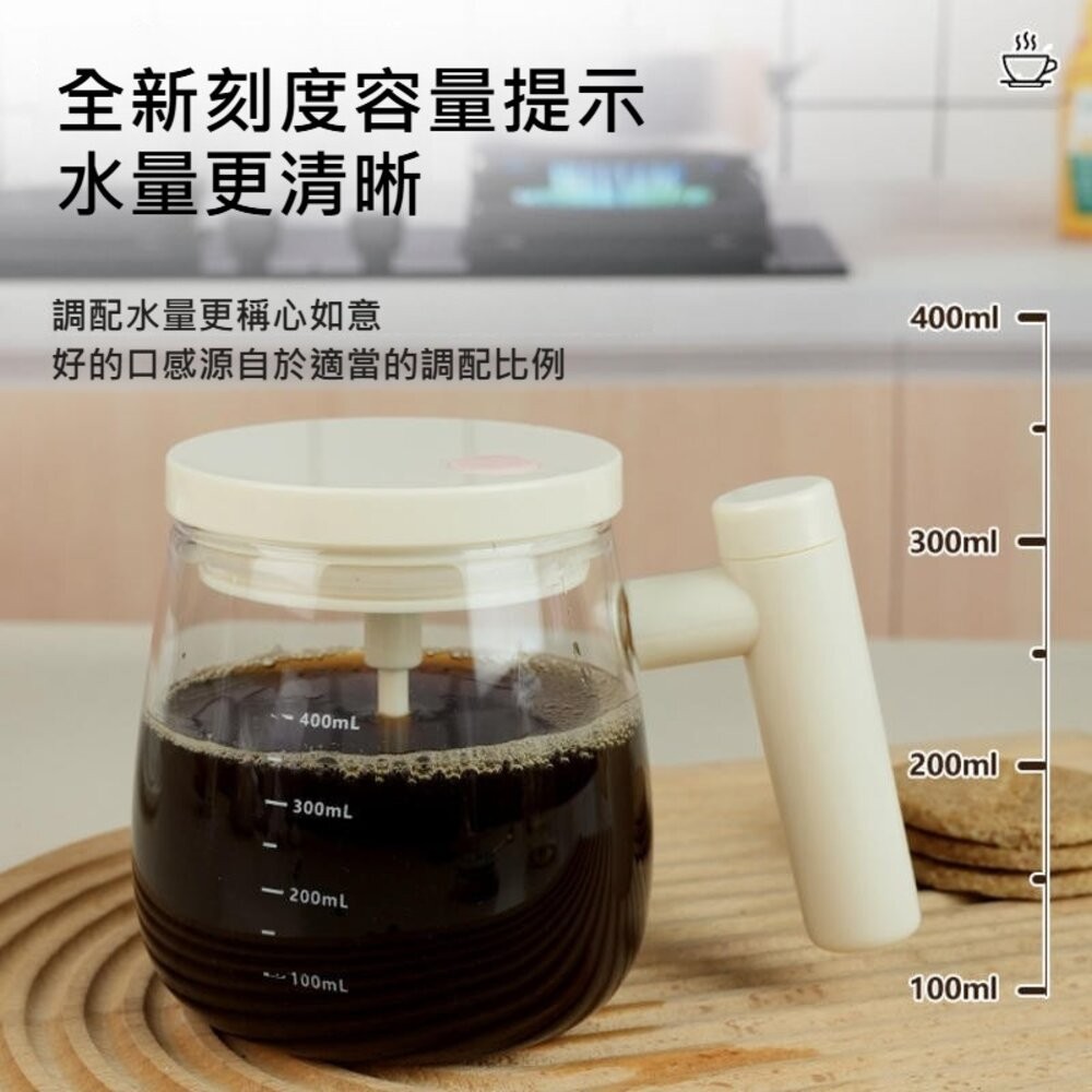 【實體店+發票】USB恆溫杯墊自動攪拌杯組 自動攪拌杯 咖啡杯 辦公室必備 保溫杯 隨行杯 攪拌神器 送禮-細節圖9