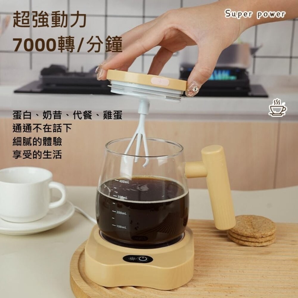 【台北士林*店面】USB恆溫杯墊自動攪拌杯組 自動攪拌杯 咖啡杯 辦公室必備 保溫杯 隨行杯 攪拌神器 送禮-細節圖3