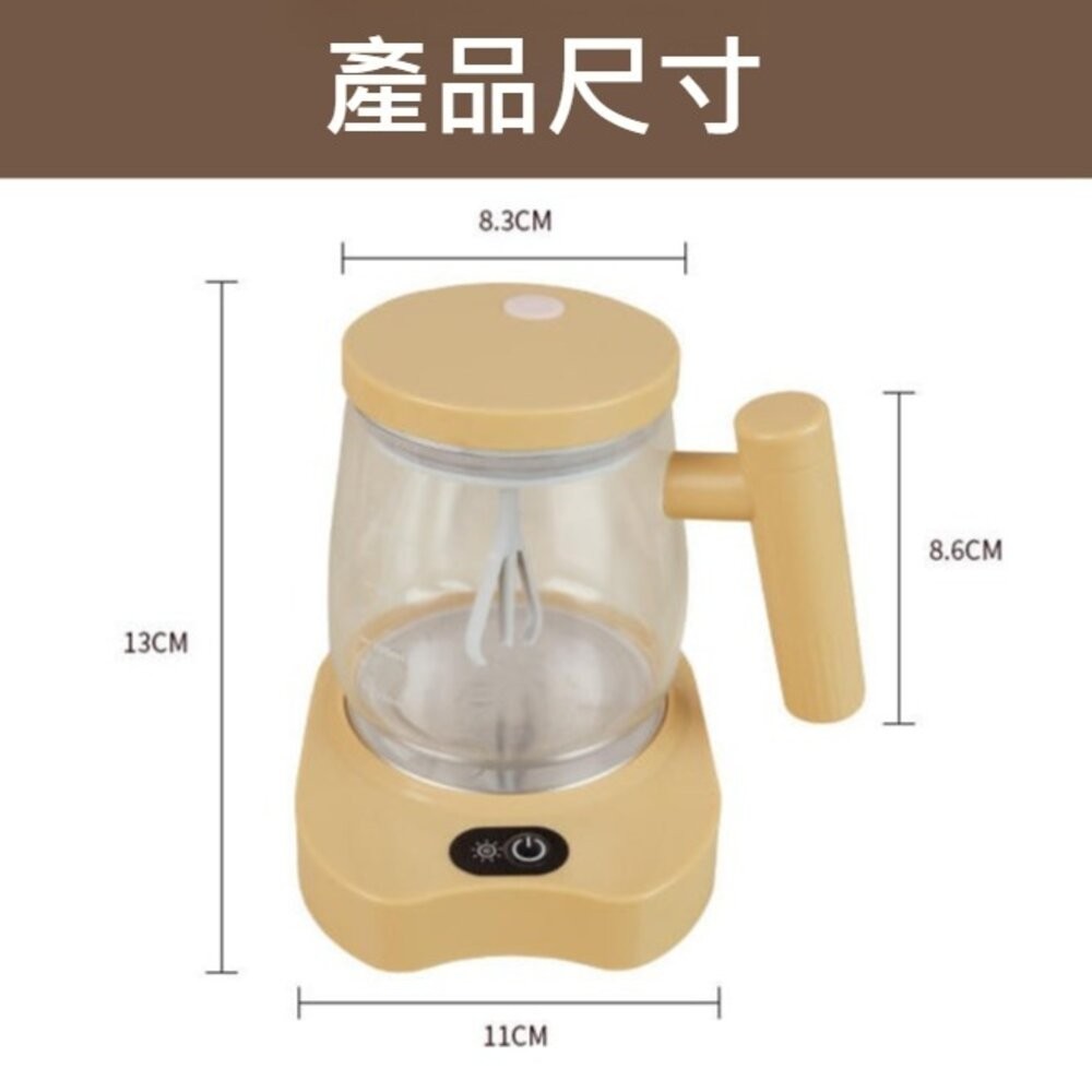 【台北士林*店面】USB恆溫杯墊自動攪拌杯組 自動攪拌杯 咖啡杯 辦公室必備 保溫杯 隨行杯 攪拌神器 送禮-細節圖5