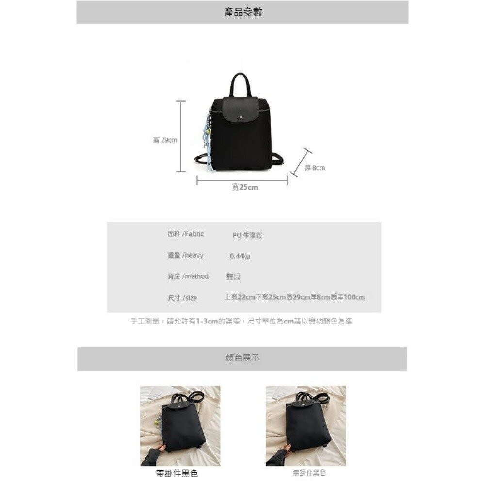 【台北士林*店面】時尚耐磨雙肩小背包 女包 雙肩包 後背包 黑色包包 學生包 通勤包 休閒包 送禮-細節圖6
