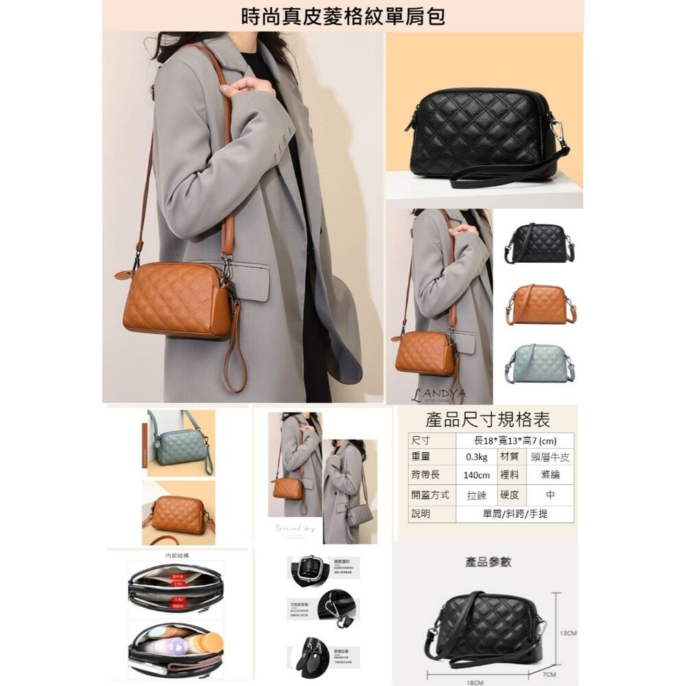 【台北士林*店面】時尚真皮菱格紋單肩包 斜挎小包包 軟皮手拿包 時尚百搭 休閒手拿包  頭層牛皮 斜挎包女 送禮-細節圖5