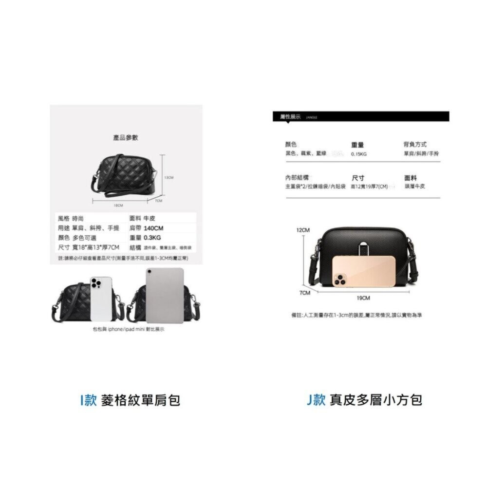 【台北士林*店面】時尚真皮菱格紋單肩包 斜挎小包包 軟皮手拿包 時尚百搭 休閒手拿包  頭層牛皮 斜挎包女 送禮-細節圖9