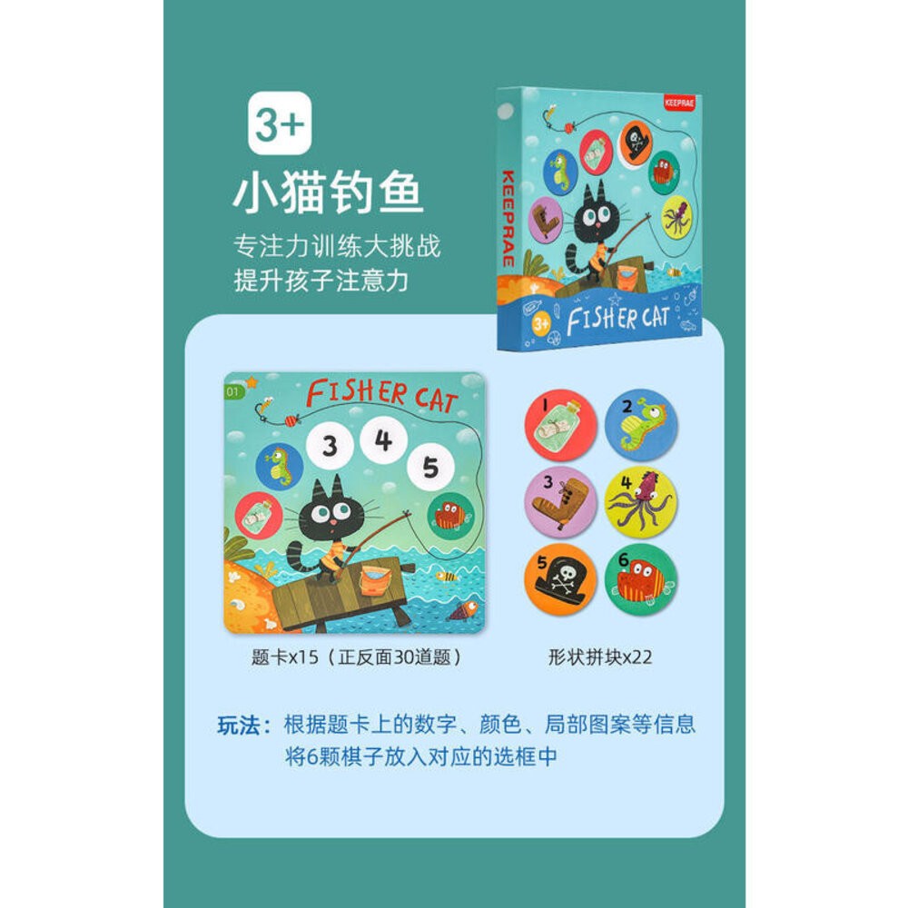 【實體店+發票】兒童認知玩具拼圖 啟蒙教具 寶寶邏輯思維 訓練認知顏色形狀數字 圖案拼圖 送禮-細節圖5