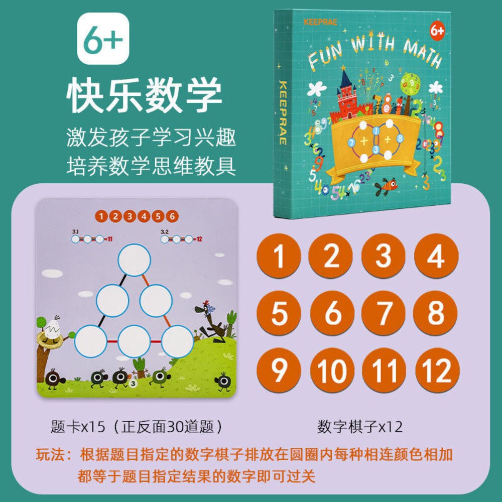 【台北士林*店面】兒童認知玩具拼圖 啟蒙教具 寶寶邏輯思維 訓練認知顏色形狀數字 圖案拼圖 送禮-細節圖2