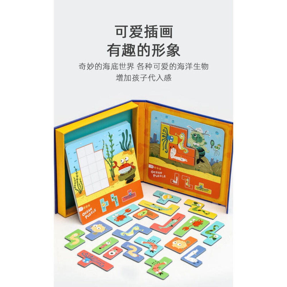 【台北士林*店面】兒童認知玩具拼圖 啟蒙教具 寶寶邏輯思維 訓練認知顏色形狀數字 圖案拼圖 送禮-細節圖8