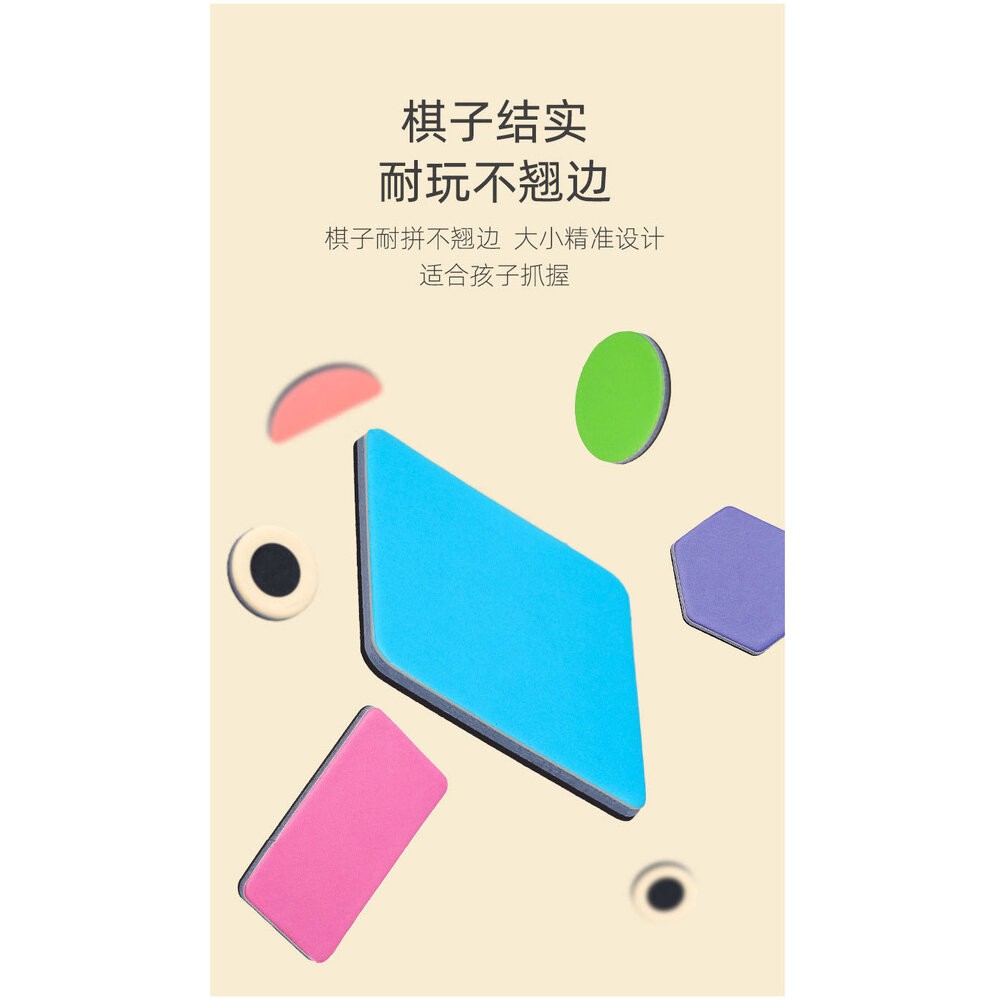 【台北士林*店面】兒童認知玩具拼圖 啟蒙教具 寶寶邏輯思維 訓練認知顏色形狀數字 圖案拼圖 送禮-細節圖11