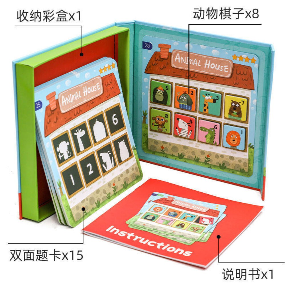 【台北士林*店面】兒童認知玩具拼圖 啟蒙教具 寶寶邏輯思維 訓練認知顏色形狀數字 圖案拼圖 送禮-規格圖11