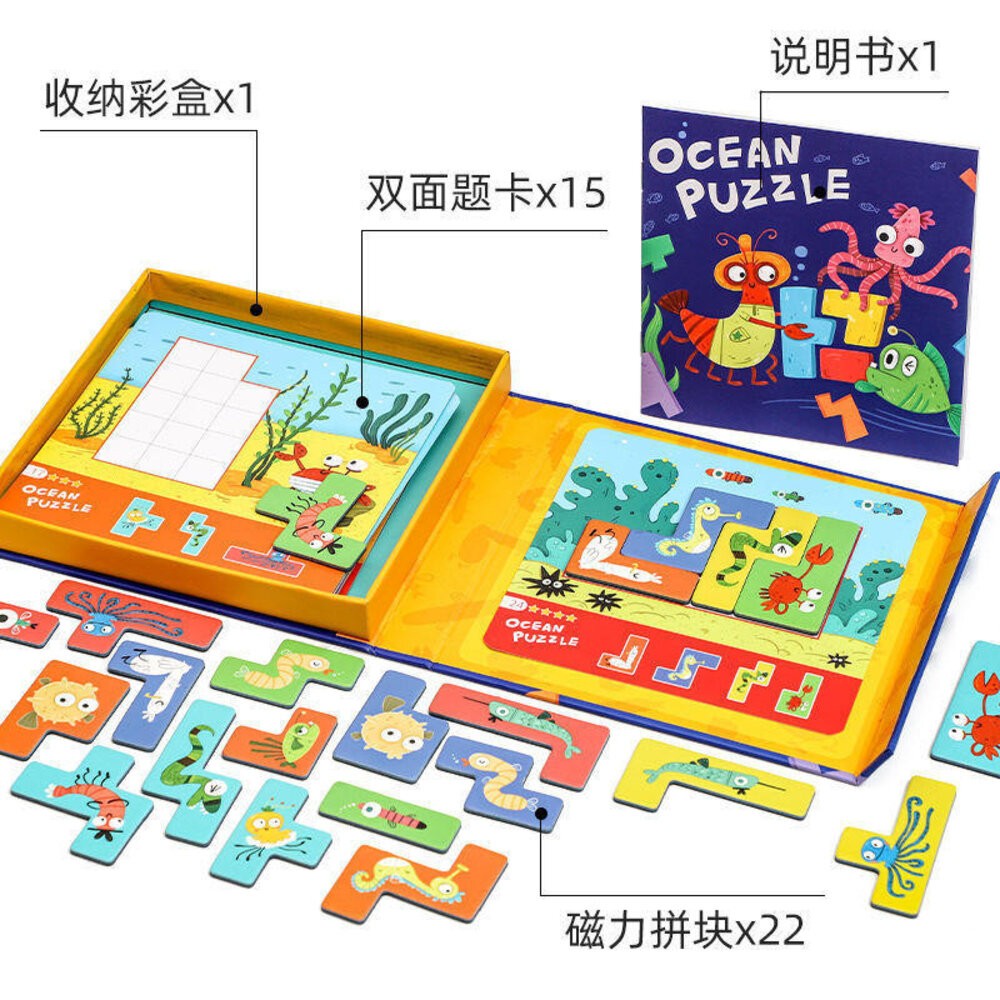 【台北士林*店面】兒童認知玩具拼圖 啟蒙教具 寶寶邏輯思維 訓練認知顏色形狀數字 圖案拼圖 送禮-規格圖11
