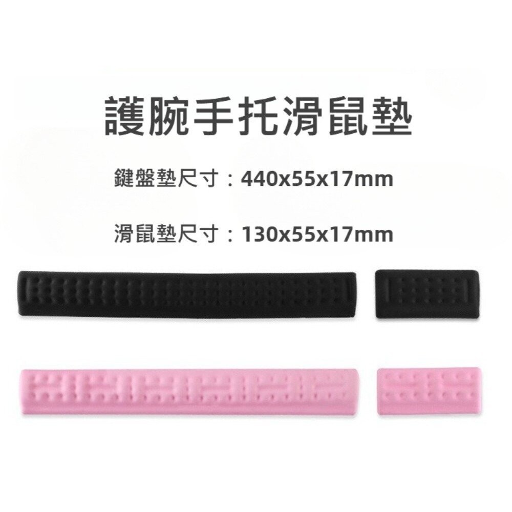 【實體店+發票】護腕鍵盤滑鼠手托組 人體工學 記憶棉 護腕墊 電腦周邊配件 鍵盤手托 滑鼠墊 辦公用品 電競周邊 送禮-細節圖2