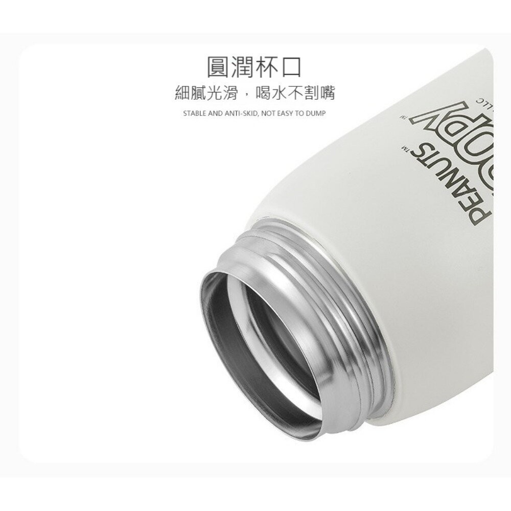 【實體店+發票】史努比316不鏽鋼彈蓋保溫瓶 保溫杯 隨行杯 史努比 平行輸入 送禮-細節圖9