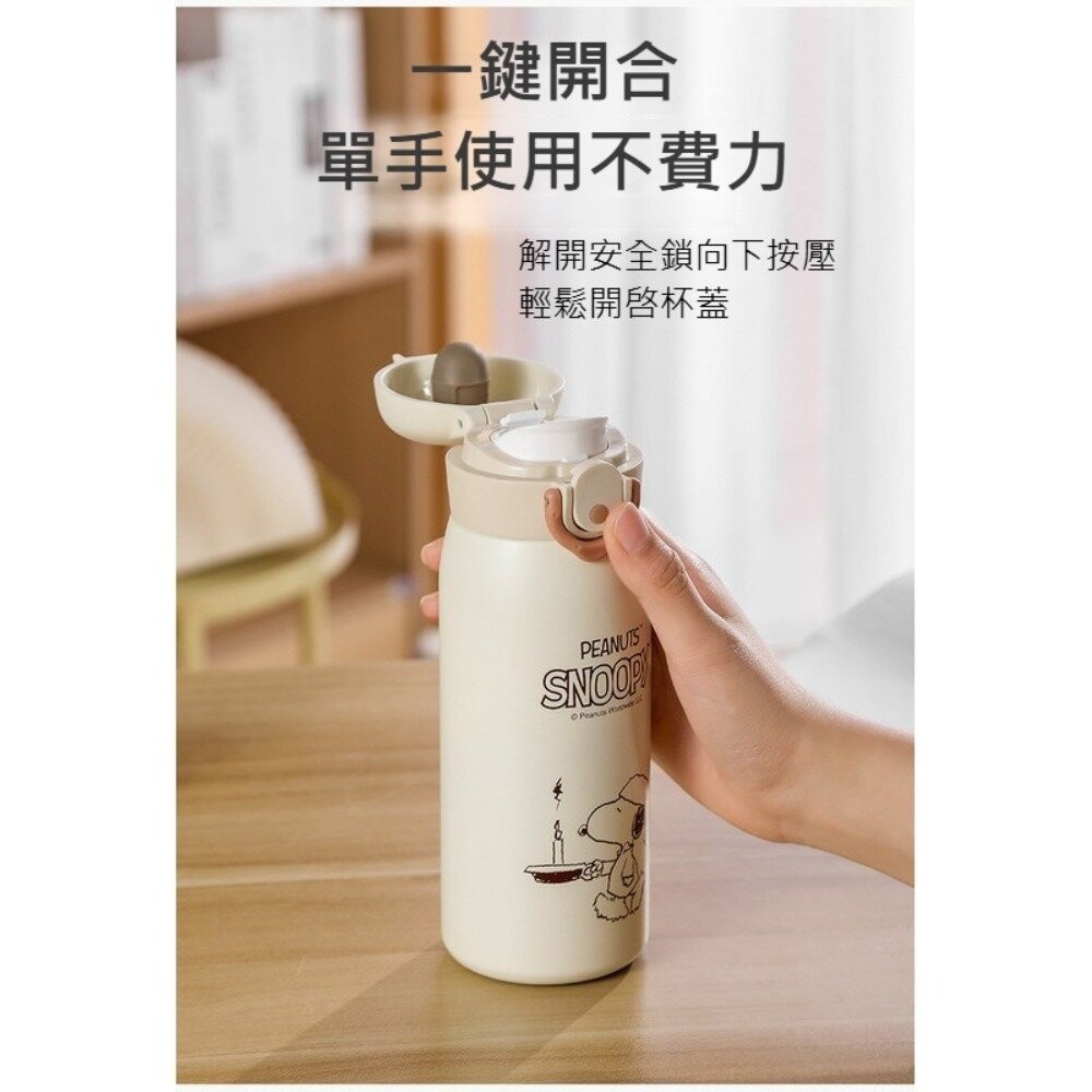 【實體店+發票】史努比316不鏽鋼彈蓋保溫瓶 保溫杯 隨行杯 史努比 平行輸入 送禮-細節圖2