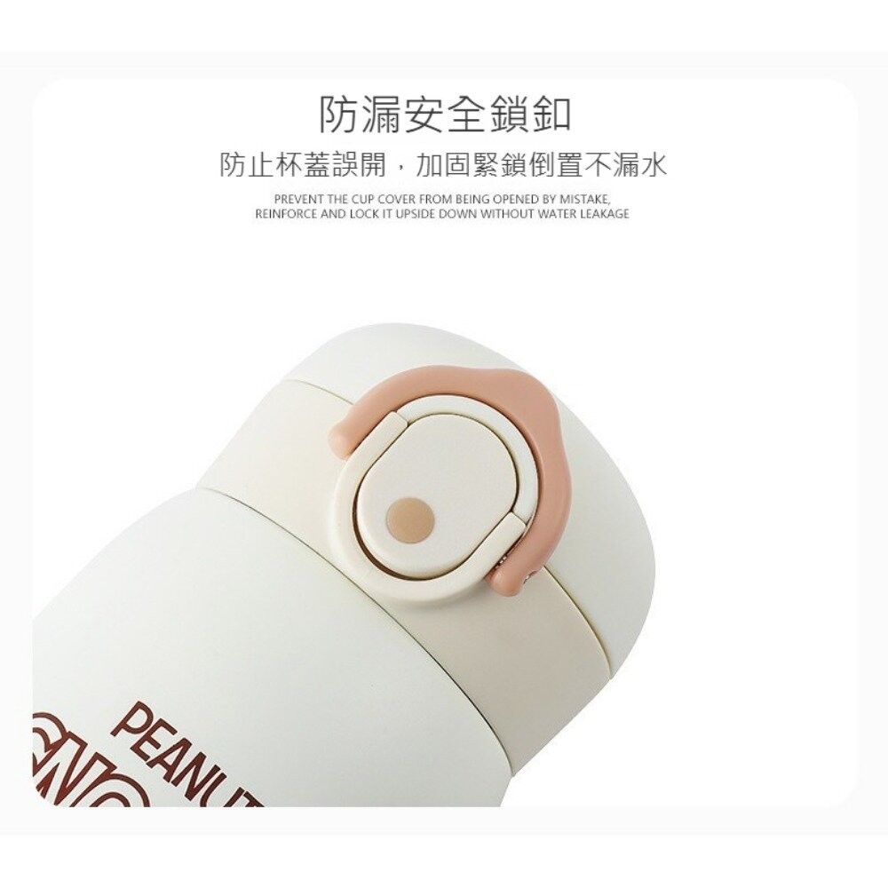 【實體店+發票】史努比316不鏽鋼彈蓋保溫瓶 保溫杯 隨行杯 史努比 平行輸入 送禮-細節圖8