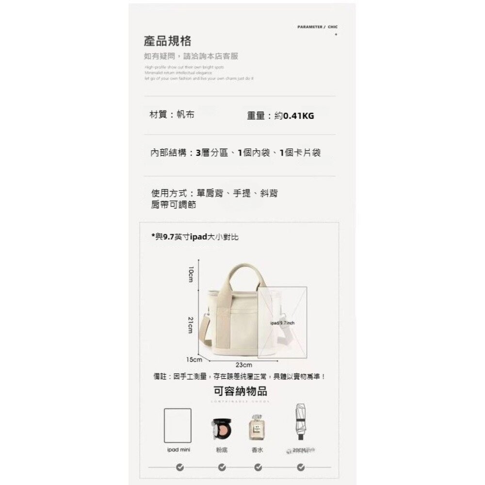 【台北士林*店面】日系清新帆布手提斜背包 百搭簡約 春夏新款 帆布包 便當小包 手提袋 手拎女包 大容量包 送禮-細節圖5
