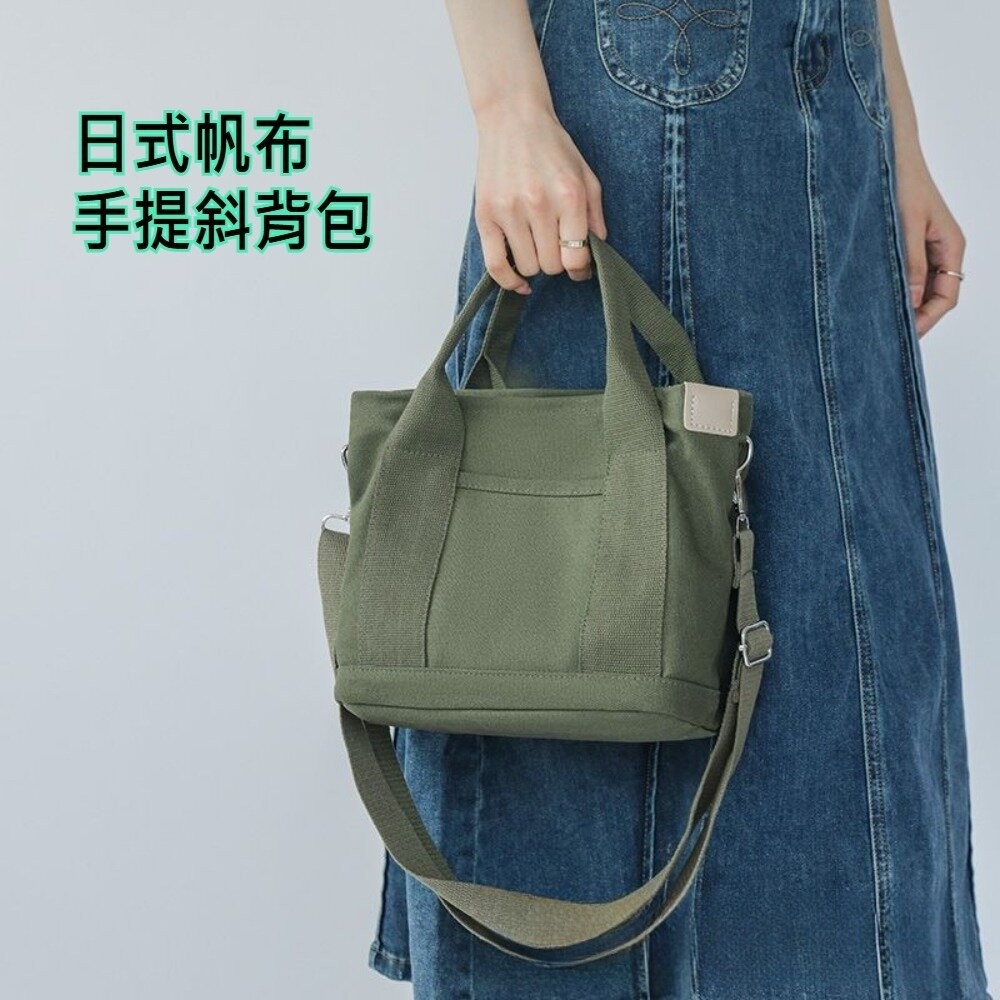 【台北士林*店面】日系清新帆布手提斜背包 百搭簡約 春夏新款 帆布包 便當小包 手提袋 手拎女包 大容量包 送禮-規格圖11