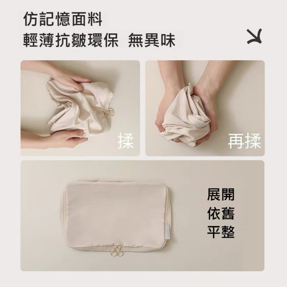 【台北士林*店面】可壓縮衣服收納袋 旅行收納包 衣物收納袋 壓縮袋 輕薄包 行李箱收納 整理包 出差必備 送禮-細節圖4