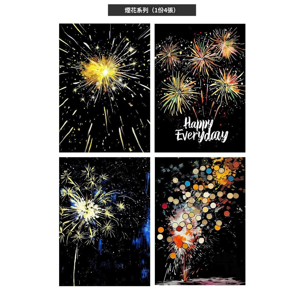 【實體店+發票】炫彩夜光刮畫 躍鹿 DIY手作組 刮刮畫 紓壓療癒 蝴蝶 熱氣球 煙火 創意禮物 居家佈置 成人減壓刮畫-細節圖10