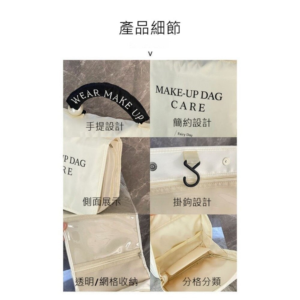 【實體店+發票】手提大容量化妝品收納包 旅行收納 旅行收納 美妝工具包 掛式收納包 大容量 網美必備 質感包款 送禮-細節圖4