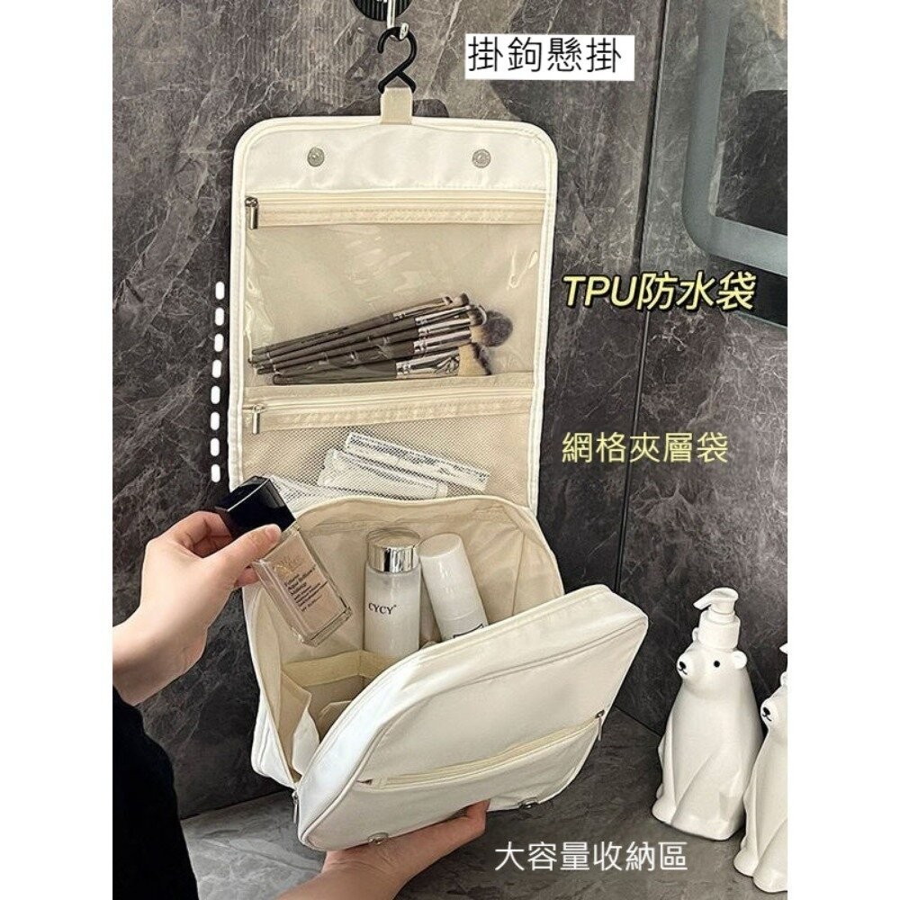 【實體店+發票】手提大容量化妝品收納包 旅行收納 旅行收納 美妝工具包 掛式收納包 大容量 網美必備 質感包款 送禮-細節圖7