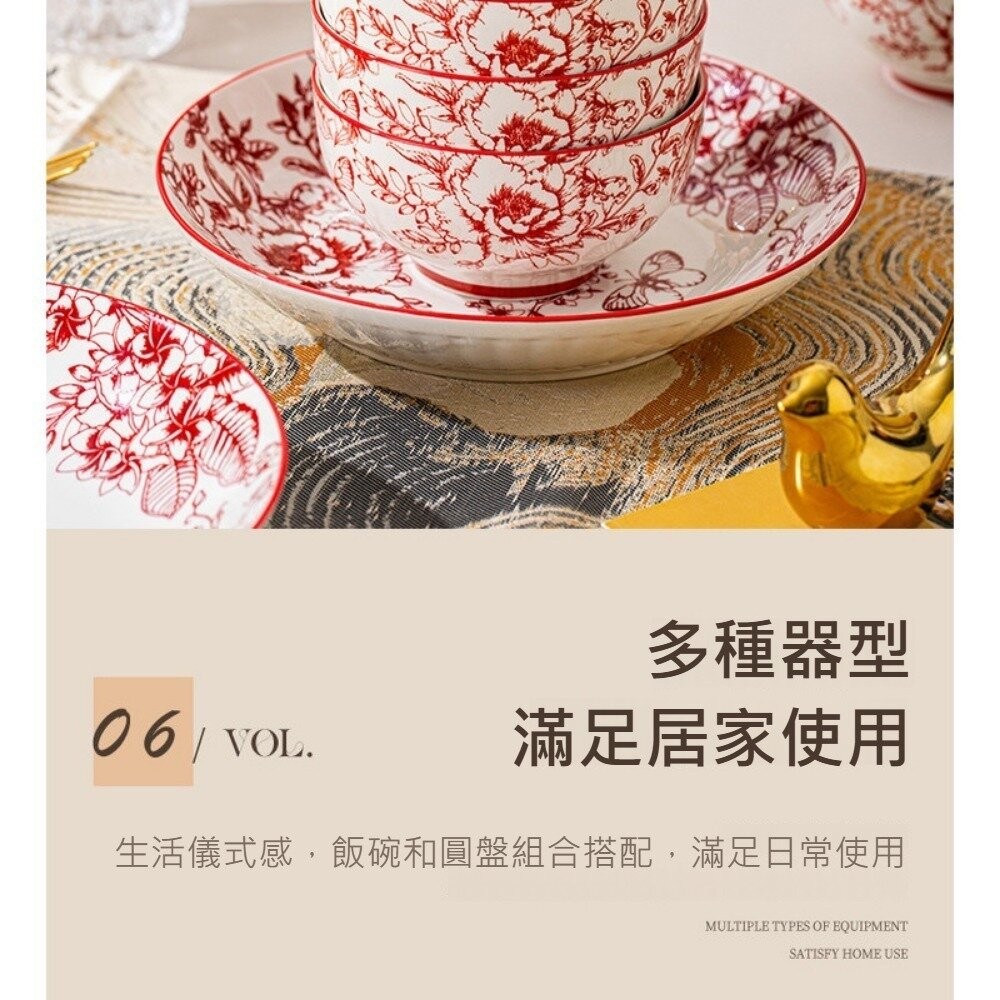 【實體店+發票】赫本時代精美餐具禮盒 居家餐具 陶瓷碗盤 質感餐具組 送禮首選 居家生活 收納美學 送禮-細節圖4