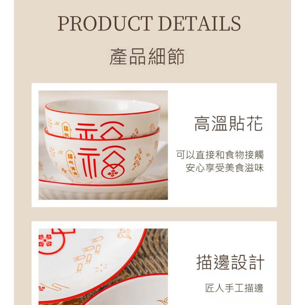 【實體店+發票】赫本時代精美餐具禮盒 居家餐具 陶瓷碗盤 質感餐具組 送禮首選 居家生活 收納美學 送禮-細節圖8