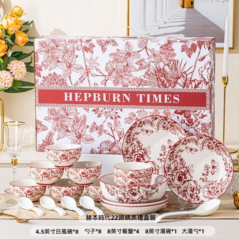 【實體店+發票】赫本時代精美餐具禮盒 居家餐具 陶瓷碗盤 質感餐具組 送禮首選 居家生活 收納美學 送禮-規格圖11
