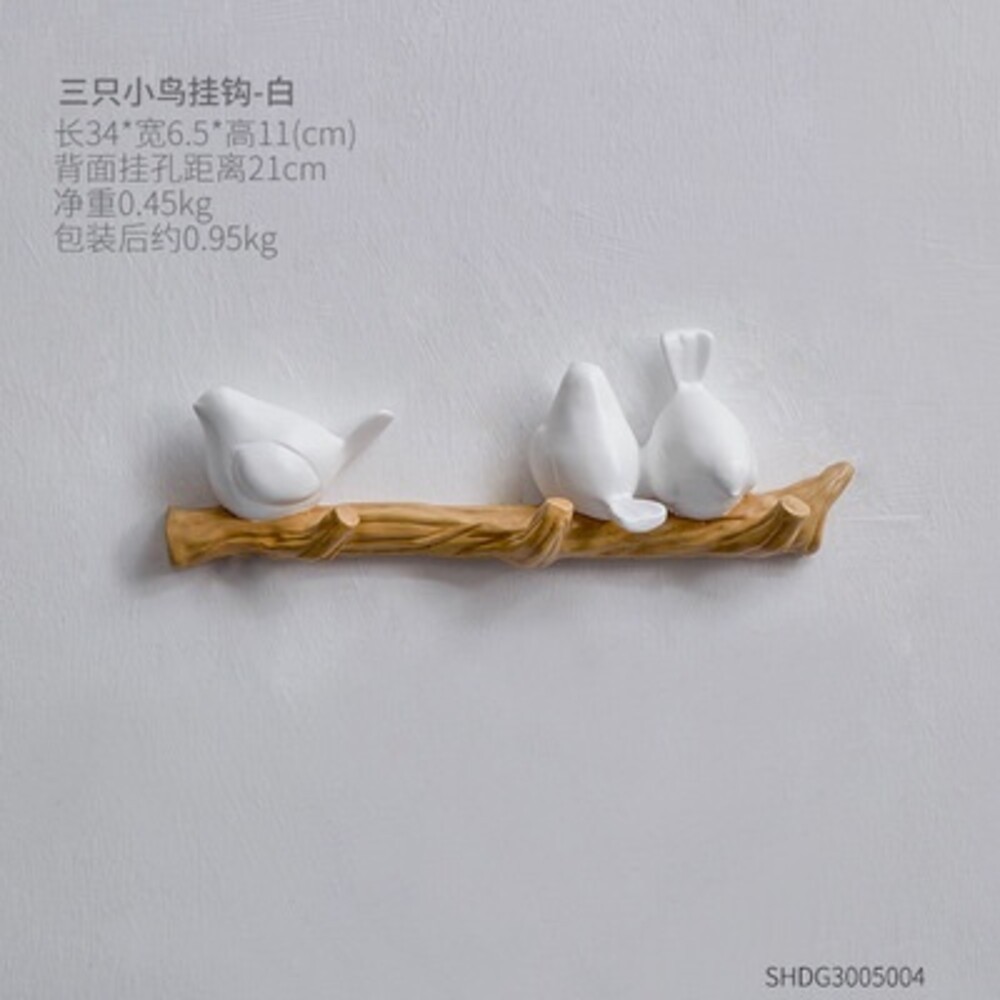 【實體店+發票】北歐風小鳥掛鈎 牆壁掛鉤 免打孔牆壁掛鉤 試衣間掛鉤 裝飾牆掛鉤 壁掛式掛鉤 送禮-規格圖6
