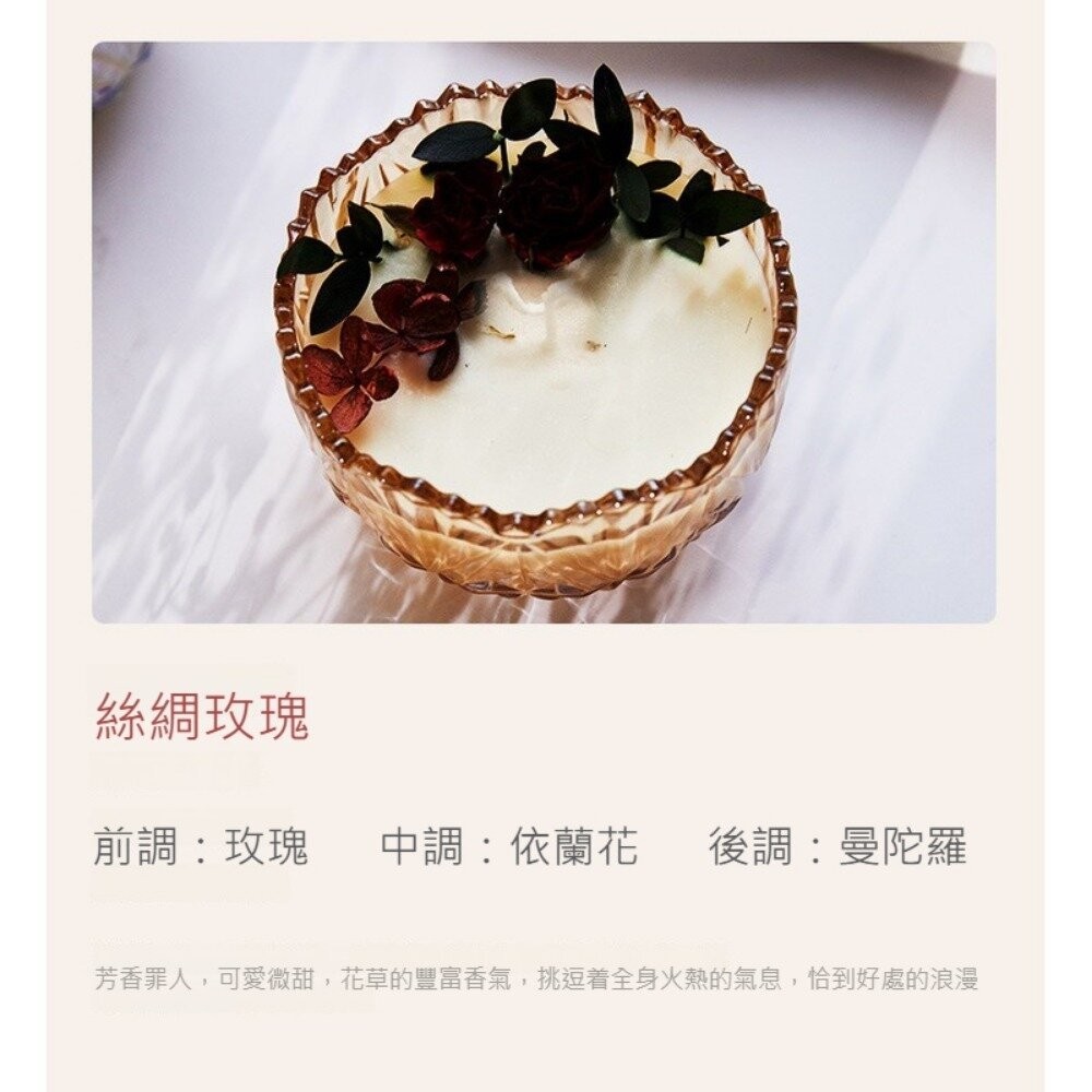 【實體店+發票】永生香皂花香薰蠟燭玻璃杯禮盒 香氛禮盒 精油蠟燭 香氛擴香 永生花 芳療紓壓 居家香氛 送禮-細節圖8