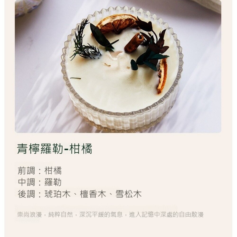【實體店+發票】永生香皂花香薰蠟燭玻璃杯禮盒 香氛禮盒 精油蠟燭 香氛擴香 永生花 芳療紓壓 居家香氛 送禮-細節圖9