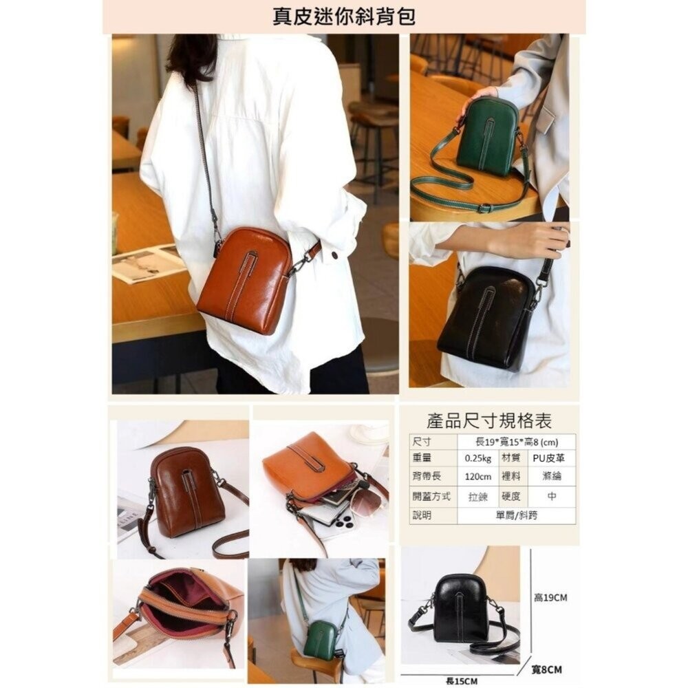 【台北士林*店面】時尚復古油蠟皮單肩小包 貝殼包 手機包 證件包 小包包 通勤包 輕便收納 送禮-細節圖10