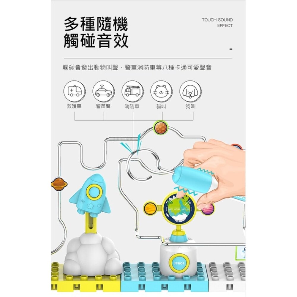 【實體店+發票】兒童3D電流急急棒 電碰迷宮 好玩 送禮-細節圖4